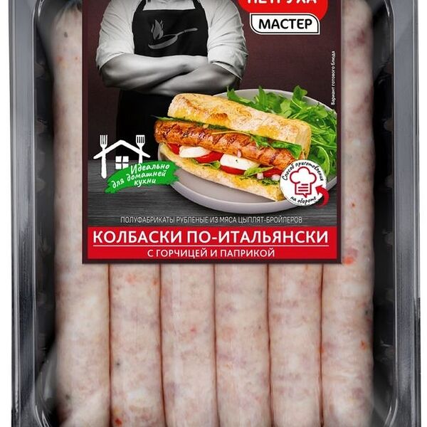 Колбаски куриные Петруха По-Итальянски