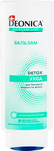 

Бальзам для волос Deonica Detox уход 250 мл