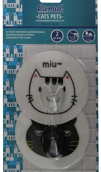 Крючок Gromell самоклеющийся Cats Pet  2шт