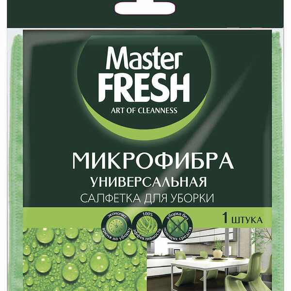 Универсальная салфетка для уборки ТМ Master Fresh (Мастер Фреш)
