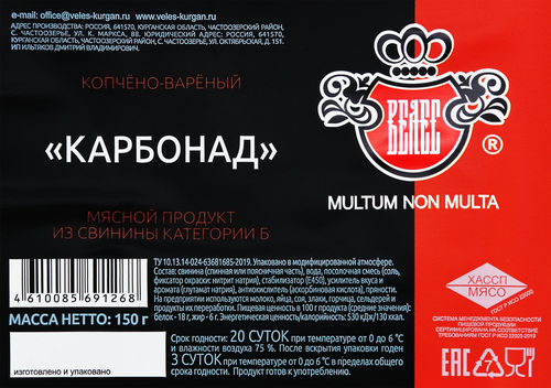 

Карбонад копчено-вареный из свинины ВЕЛЕС категория Б, нарезка, 150г
