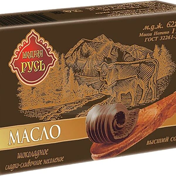 Масло шоколадное Щедрая Русь сладко-сливочное, 62%
