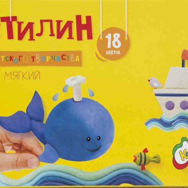Пластилин мягкий Каляка-Маляка со стеком 3+, 18 цветов