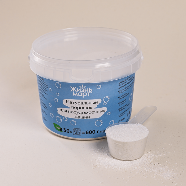 Порошок для посудомоечных машин
