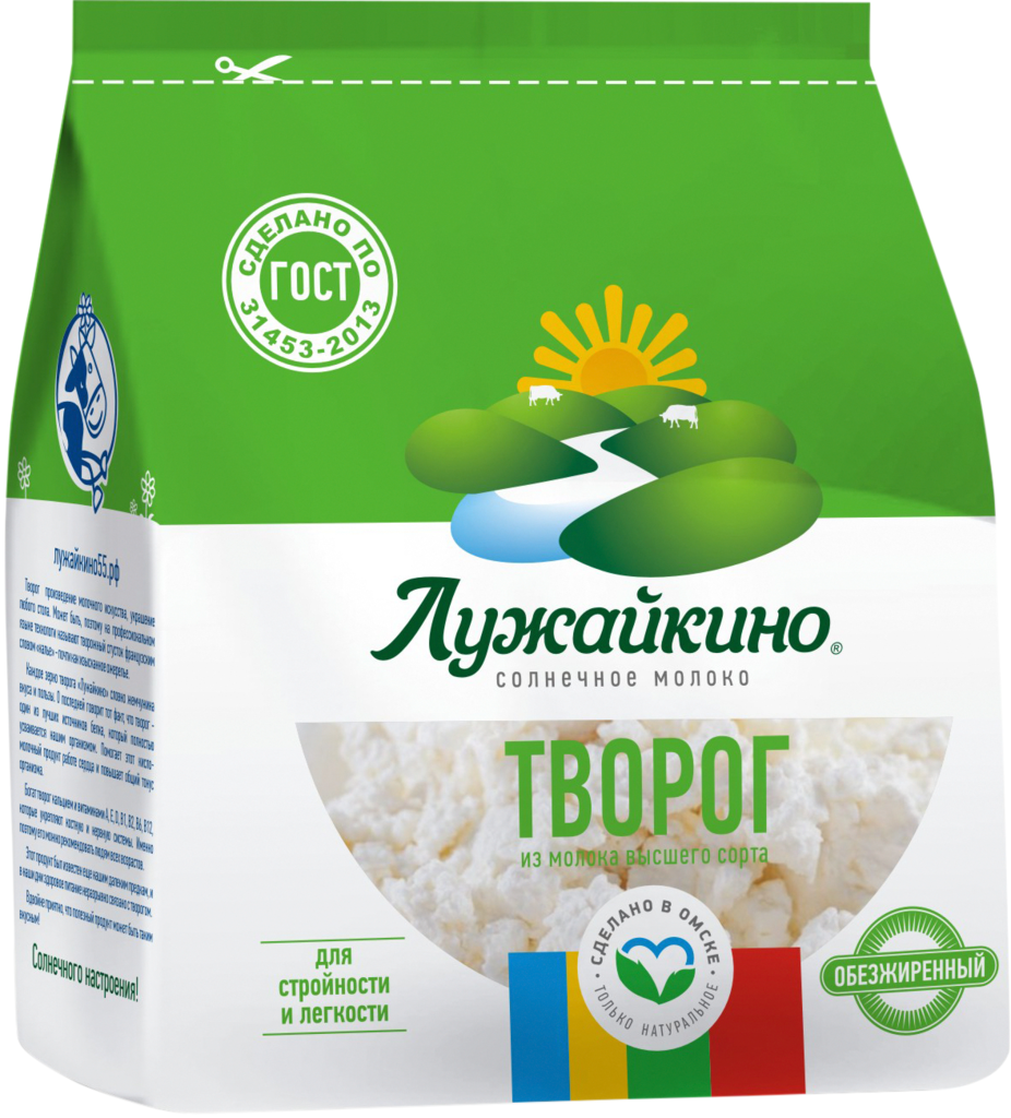 

Творог Лужайкино обезжиренный без змж 200 г