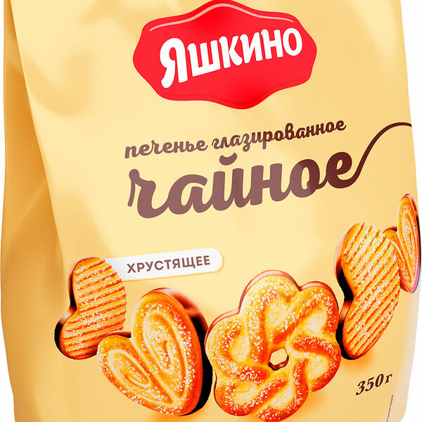 Печенье Яшкино Чайное сахарное с глазурью