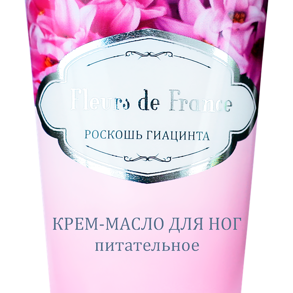 Крем-масло для ног LIV DELANO Fleurs de France Роскошь гиацинта, питательное, 75г