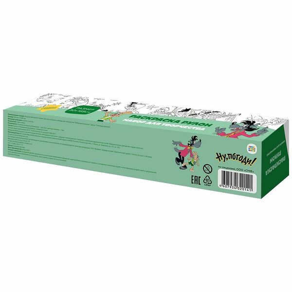 Набор для росписи Союзмультфильм