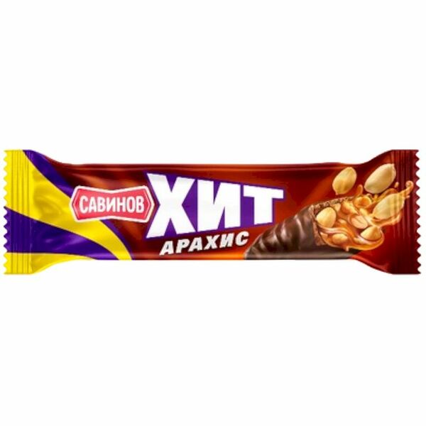 Батончик Савинов Хит карамельно-молочный с арахисом 50 г