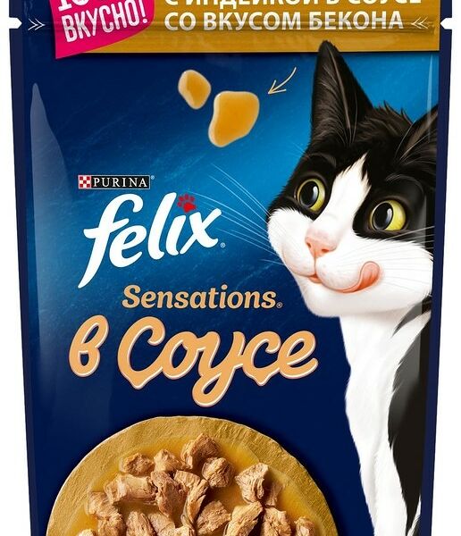 Корм для кошек Felix Sensations с индейкой в соусе со вкусом бекона