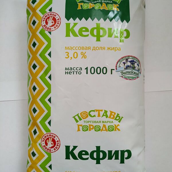 Кефир жир. 3.0% п/пл вес 1л Поставы