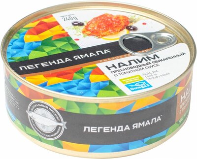 Налим Легенда Ямала Пресноводный обжаренный в томатном соусе