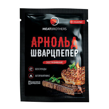 Приправа Meatbrothers Арнольд Шварцпепер острая 25 г, Россия