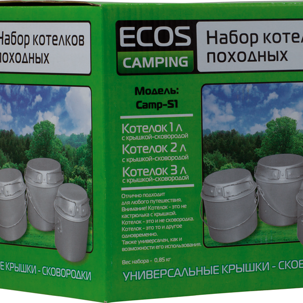 Набор походных котелков ECOS Camp-S1 1 л, 2 л