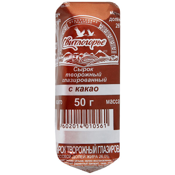 Сырок творожный глазированный Свитлогорье с какао 26%