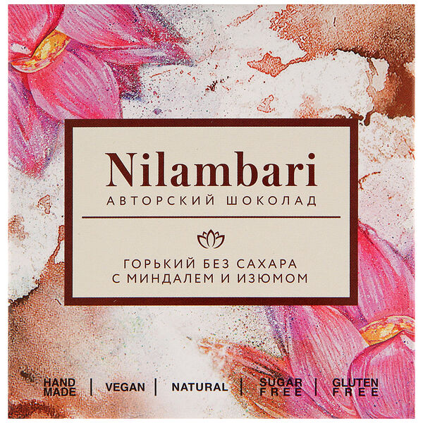 Шоколад горький Nilambari без сахара с миндалём и изюмом 92 % какао