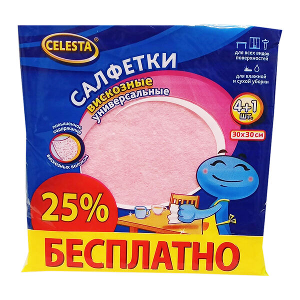 Салфетки Celesta вискоз.универс.4+1шт 4497