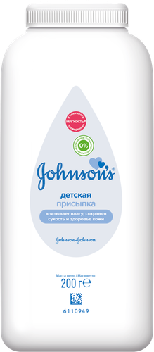 

Присыпка для тела Johnson's 200 г
