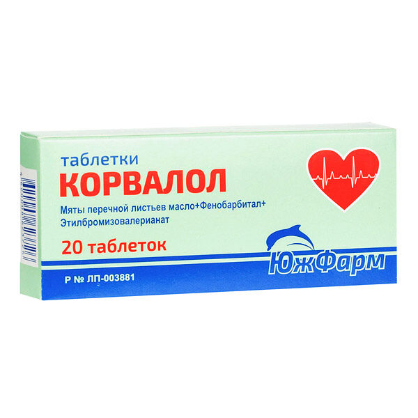 Корвалол таблетки 20 шт 