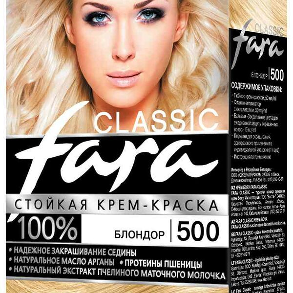 Крем-краска для волос Fara Classic Осветляющая 500 блондор