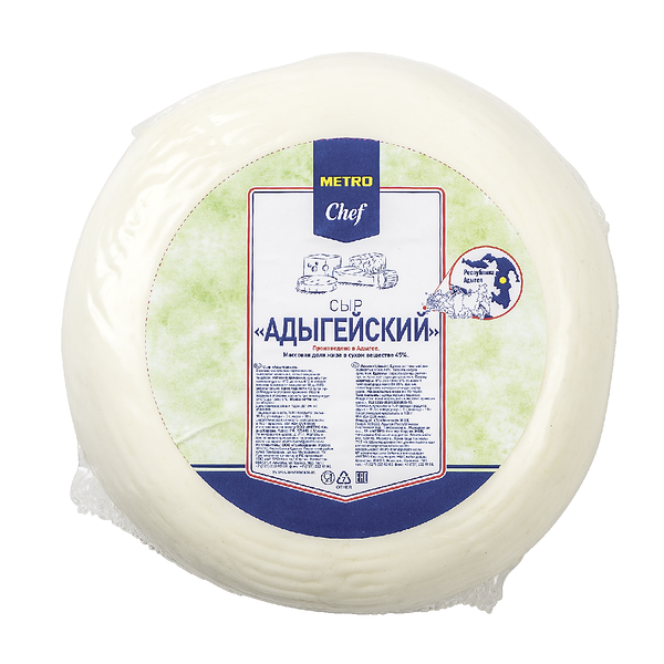 Сыр Адыгейский 45% Metro Chef, весовой