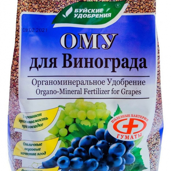 Удобрение для винограда ТМ Буйские удобрения