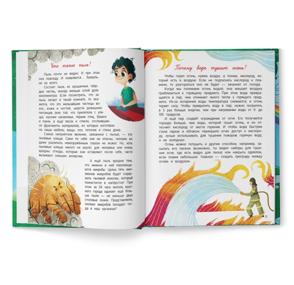 

Книга «Расскажи мне! О природе» Александр Толмачёв, Екатерина Маницкая, «Феникс-Премьер», Россия