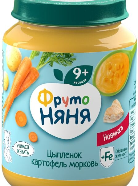 Пюре ФрутоНяня Картофель и морковь с цыпленком с 9 месяцев 190г