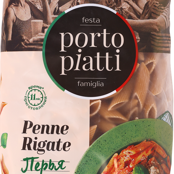Макароны цельнозерновые PORTO PIATTI Penne Rigate Перья, 450г