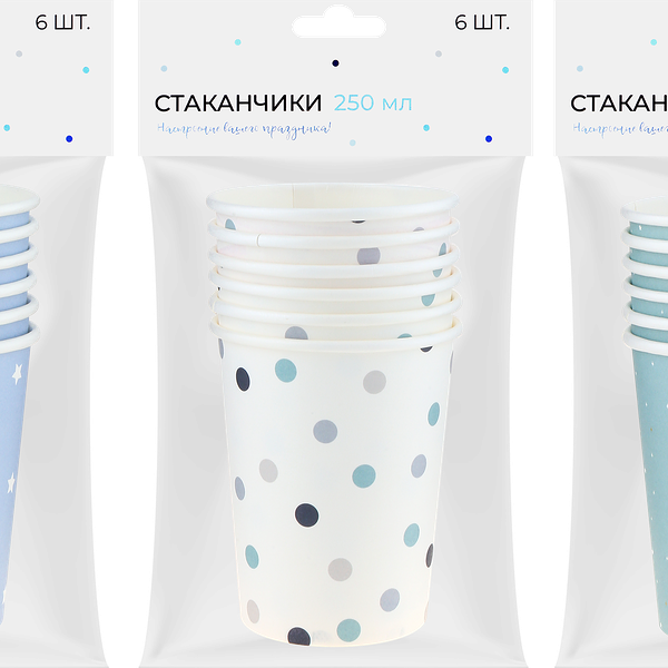 Стаканы одноразовые Boys 250мл бумажные Арт. СТК, 6шт