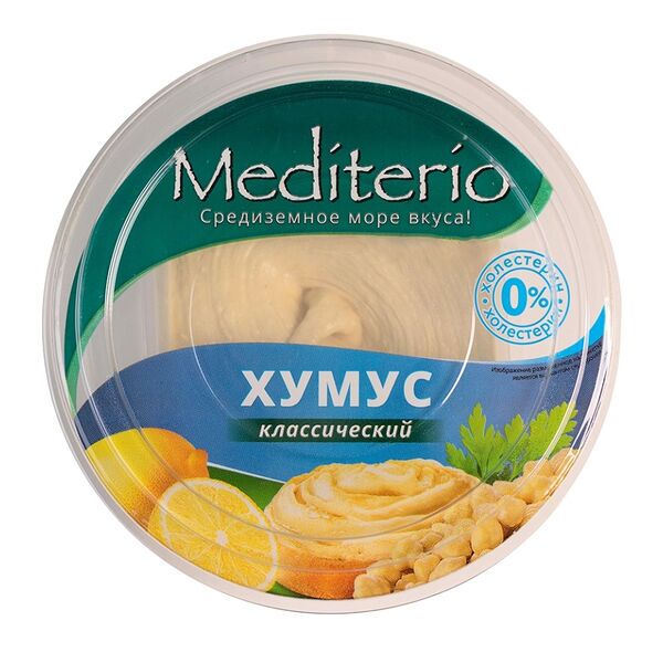 Хумус Mediterio классический