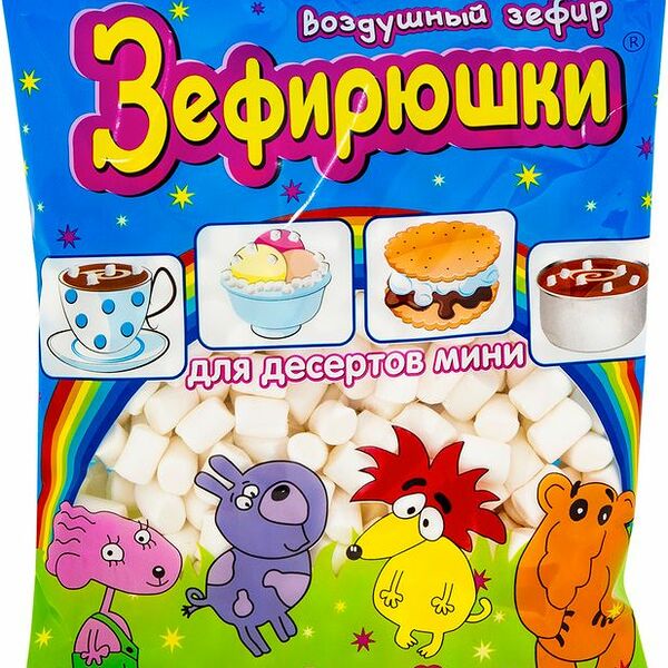 Зефир Зефирюшки мини для десертов, 125г