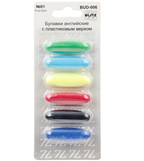Булавки английские Blitz BUD-006 с пластиковым верхом, 6 шт