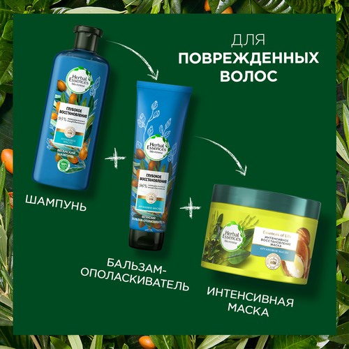 

Бальзам-ополаскиватель для волос Herbal Essences Марокканское аргановое масло Интенсивное восстановление 275 мл