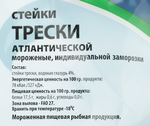 

Треска замороженная ЭКОФИШ стейк, 400г