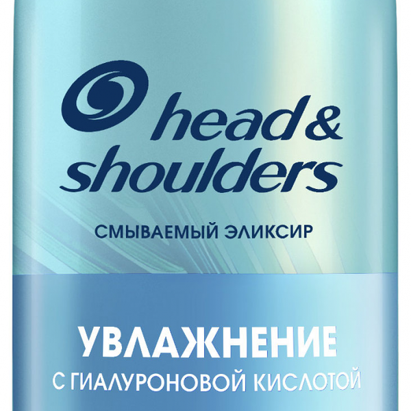 Маска для волос Head & Shoulders Увлажнение с гиалуроновой кислотой