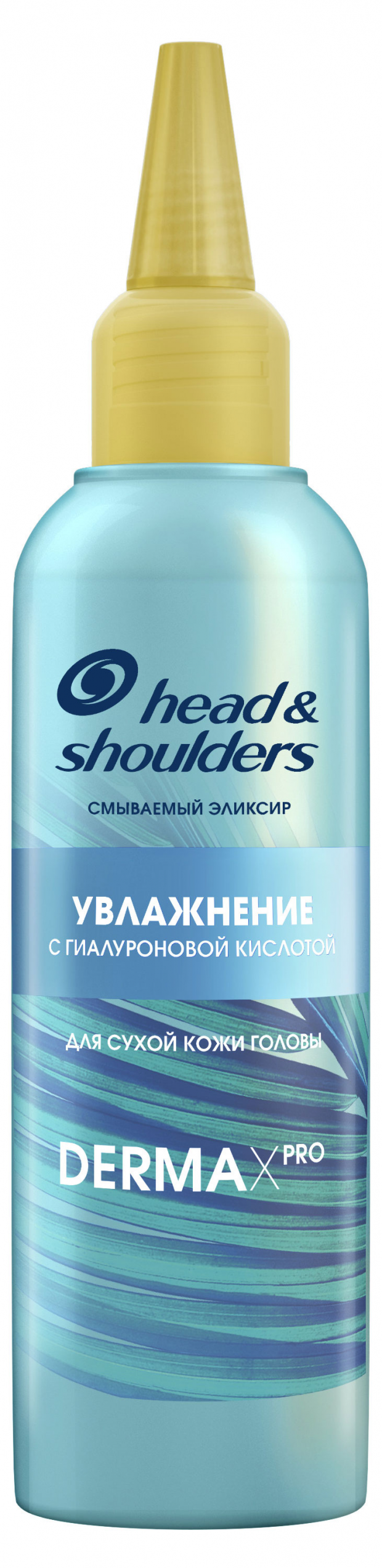 

Маска для волос Head&Shoulders Увлажнение с гиалуроновой кислотой 145 мл
