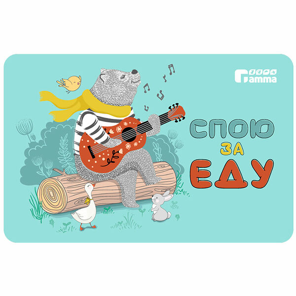 Коврик Gamma Потапыч под миску для животных 43*28 см