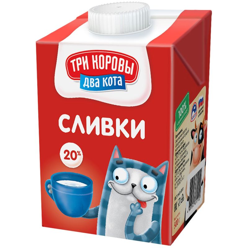

Сливки Три коровы Два кота 20% ультрапастеризованные 500 г