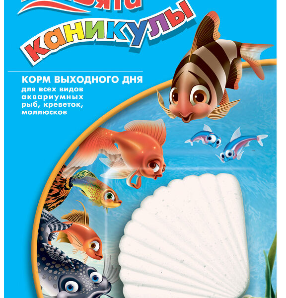 Рыбята Каникулы (корм выходного дня) для рыб