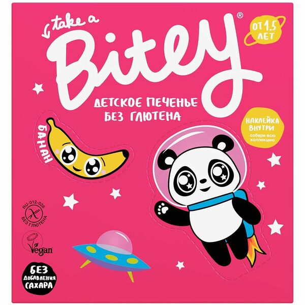 Печенье Bitey Безглютеновое банан, 125г