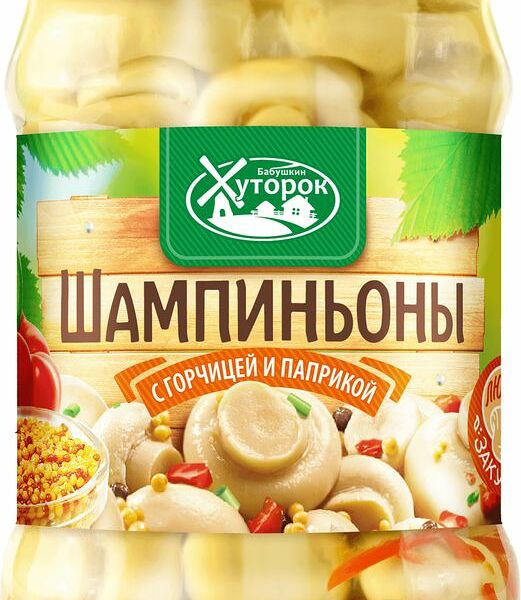 Шампиньоны Бабушкин Хуторок с горчицей и паприкой 450 г