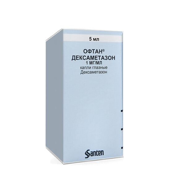 Офтан Дексаметазон глазные капли 5мл /2-8С/