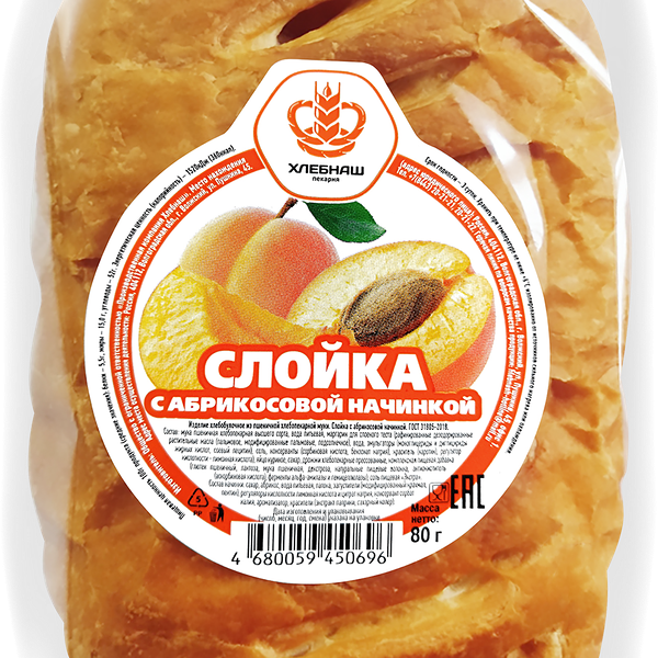 Слойка ХЛЕБНАШ с абрикосовой начинкой