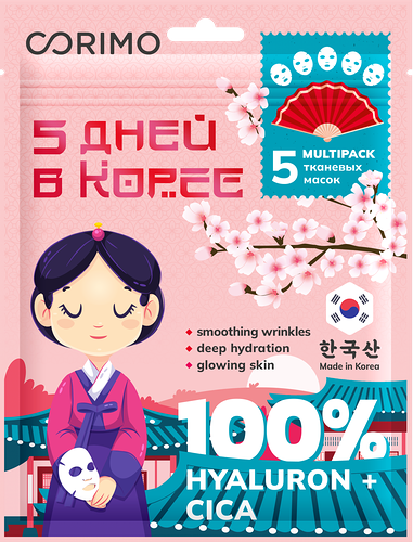 Маска для лица CORIMO Aqua boost Увлажняющая, тканевая, 5шт