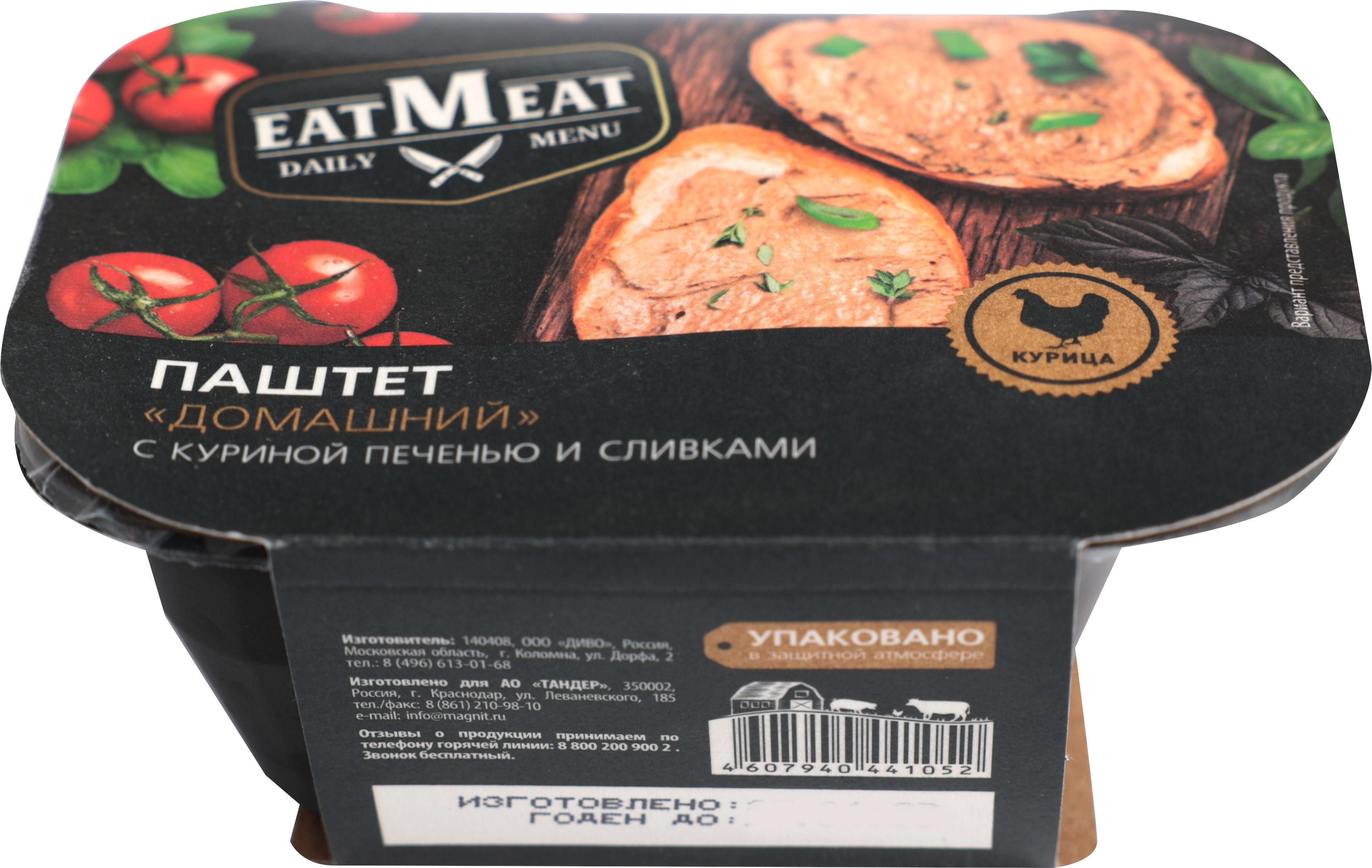 

Паштет Eat Meat с куриной печенью и сливками