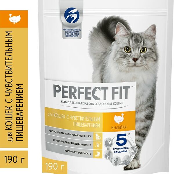 Сухой корм для кошек Perfect Fit полнорационный для чувствительного пищеварения с индейкой 190г