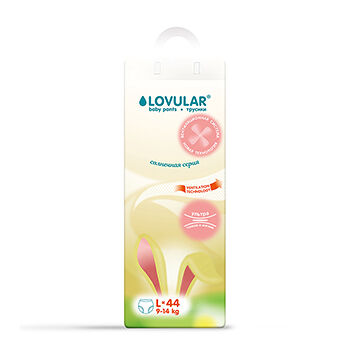 Трусики-подгузники Lovular Cолнечная серия L (9-14 кг), 44 шт