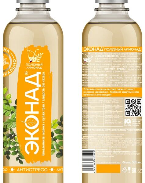 Напиток Эконад Антистресс 500мл