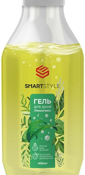 Гель для душа SmartStyle Лемонграсс 400мл